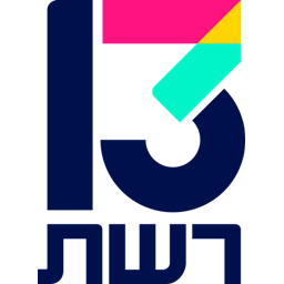 Reshet 13רשת 13